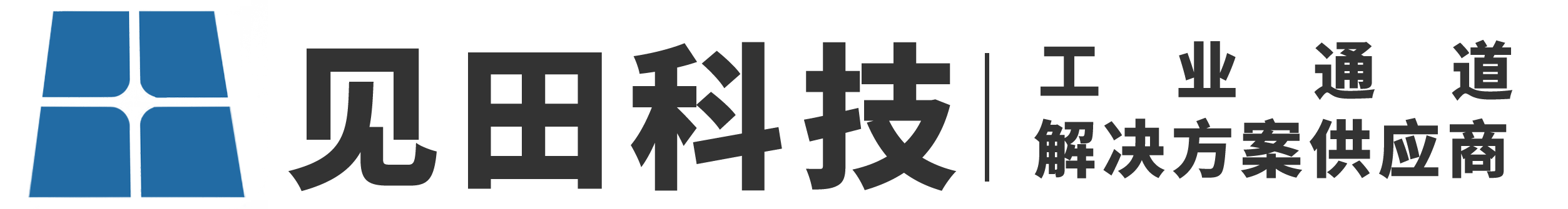 見(jiàn)田科技 Logo